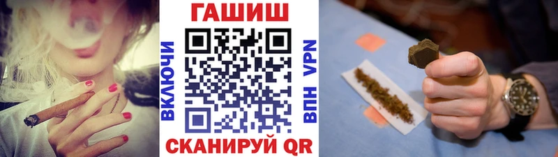 Купить наркотик аптеки Великие Луки Канабис  APVP  Меф мяу мяу 