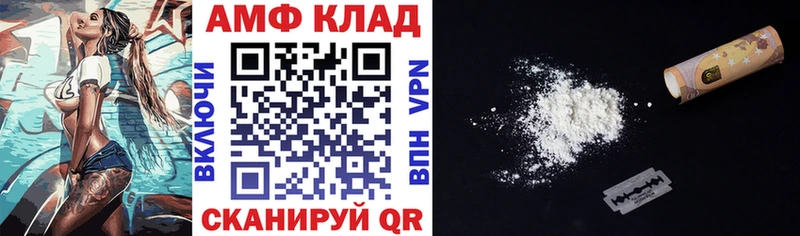 Amphetamine Premium  купить   Великие Луки 