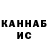 Печенье с ТГК конопля Paul Romano