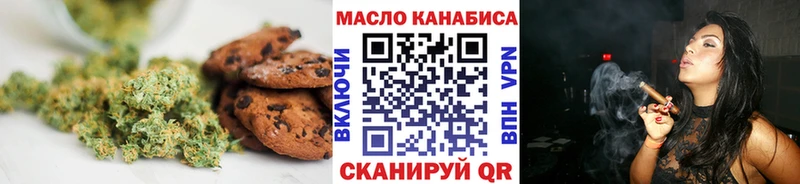 где можно купить Великие Луки Canna-Cookies конопля