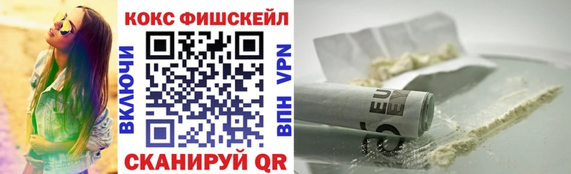 Кокаин Эквадор  Великие Луки 