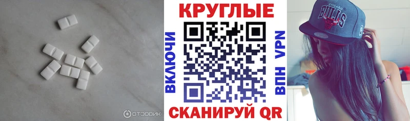 Экстази VHQ  купить наркотики цена  Великие Луки 