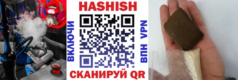 как найти закладки Великие Луки ГАШ hashish