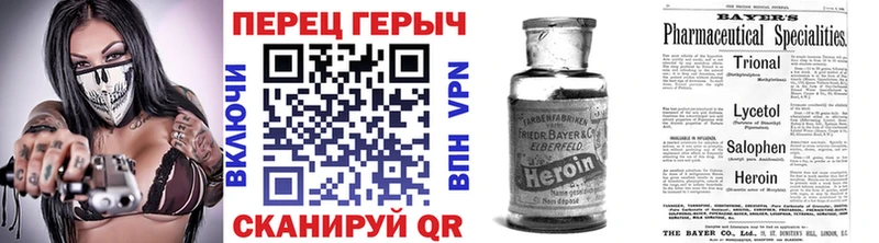 ГЕРОИН Афган  Великие Луки 