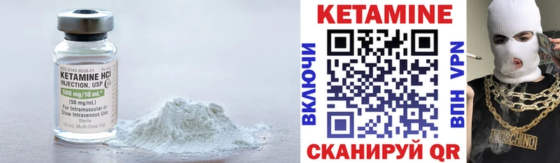 это официальный сайт  Великие Луки  КЕТАМИН ketamine  купить закладку 