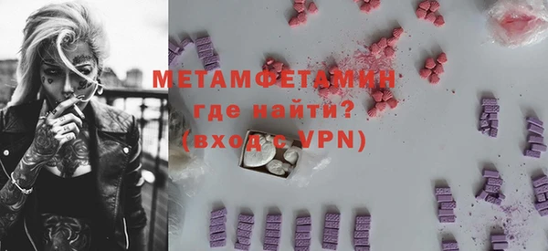 мяу мяу кристалл Баксан