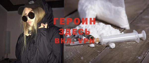 мдма Балабаново
