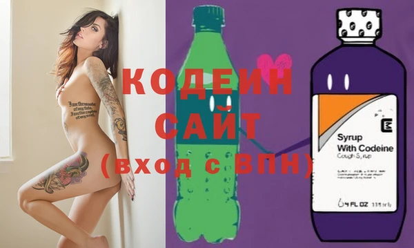 спиды Осташков