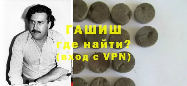 мяу мяу кристалл Баксан
