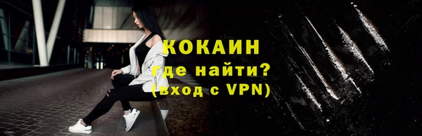 кокаин колумбия Балахна