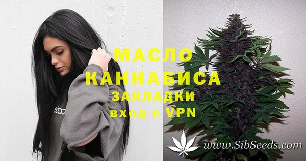 мяу мяу кристалл Баксан