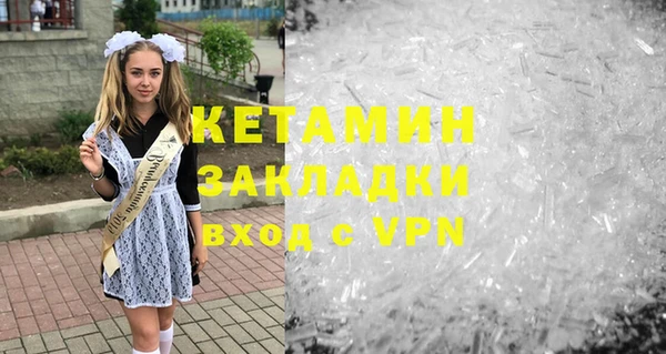 мяу мяу кристалл Баксан