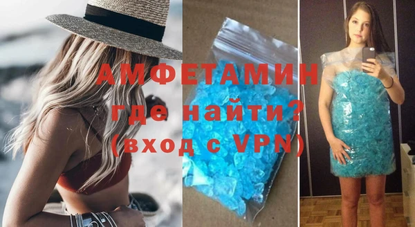 мяу мяу кристалл Баксан