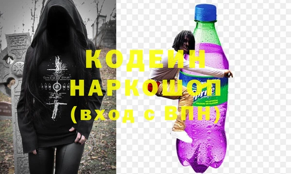 кокаин колумбия Балахна