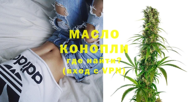 мяу мяу кристалл Баксан