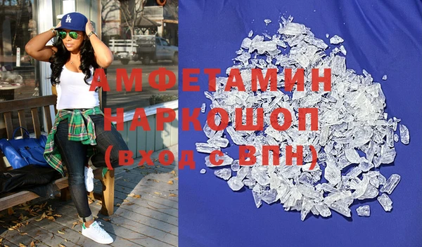 мяу мяу кристалл Баксан