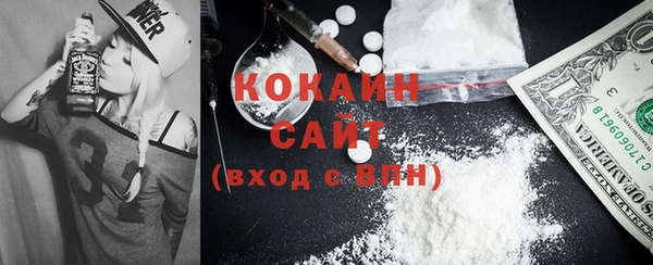 кокаин колумбия Балахна