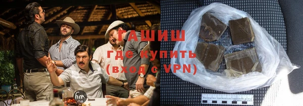 мяу мяу кристалл Баксан