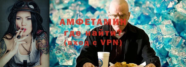 мяу мяу кристалл Баксан