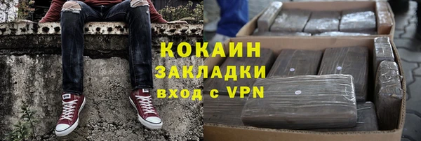 мяу мяу кристалл Баксан