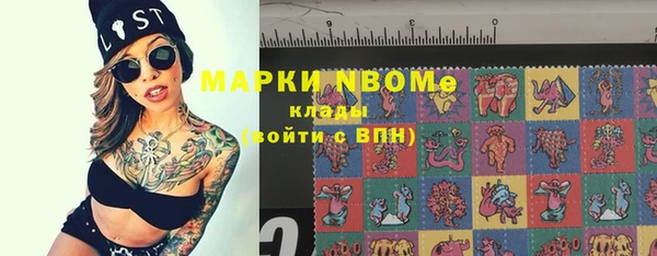 мяу мяу кристалл Баксан