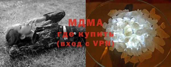 мяу мяу кристалл Баксан