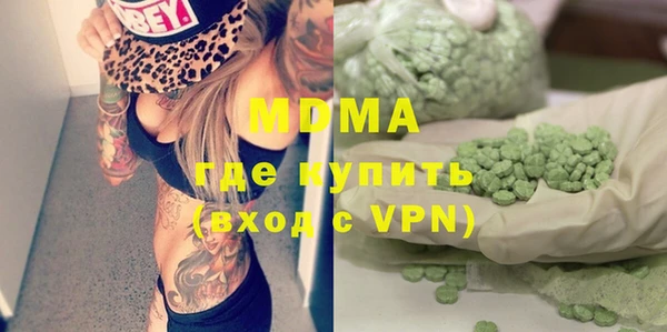 мдма Балабаново