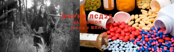 соль курить ск Осинники
