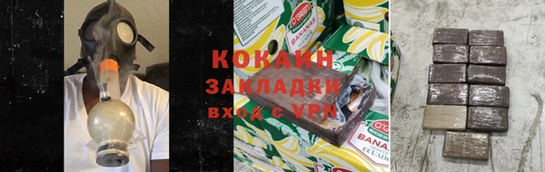 гидропоника Аркадак