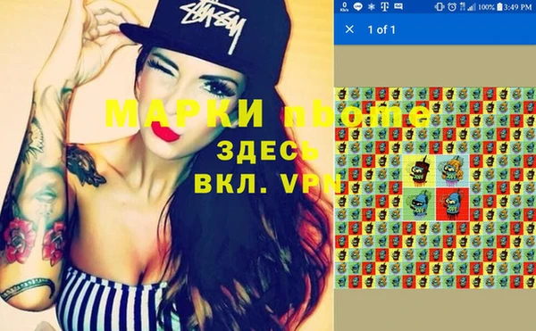 мдма Балабаново