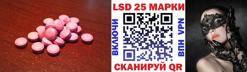 LSD-25 экстази ecstasy  блэк спрут tor  Великие Луки 