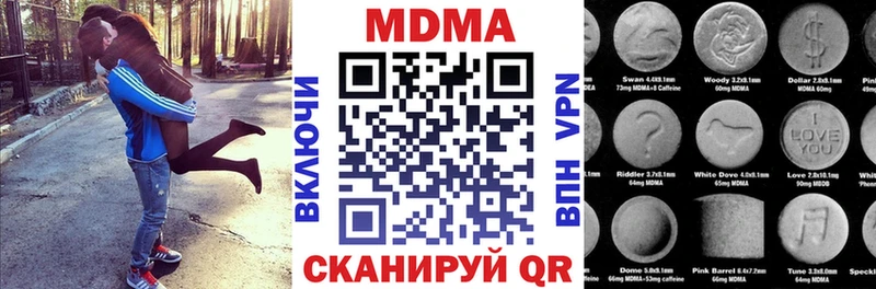 МДМА crystal Великие Луки
