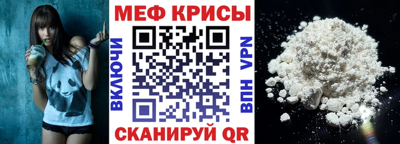 Мефедрон мяу мяу  как найти   Великие Луки 