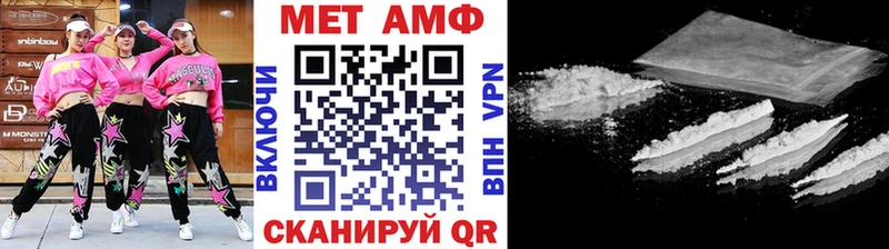 Метамфетамин Methamphetamine  мега вход  Великие Луки  нарко площадка наркотические препараты  закладки 