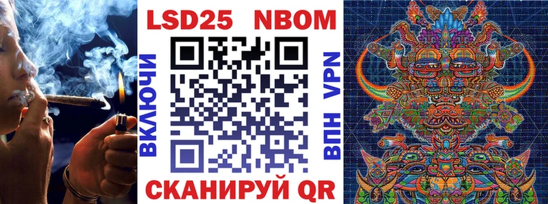 Марки 25I-NBOMe 1,5мг  где продают наркотики  Великие Луки 